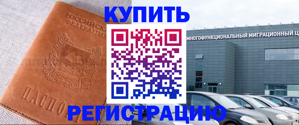 пропишу в квартире в Сызрани