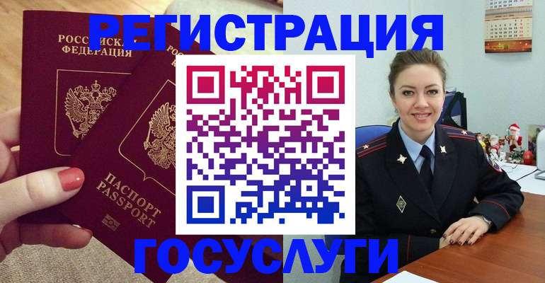 найти адрес прописки в Сызрани