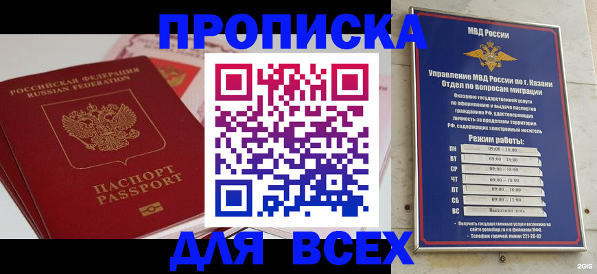 регистрация для дет. сада в Сызрани