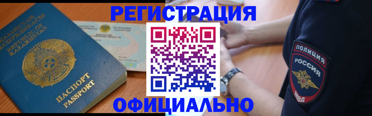 найти адрес прописки в Сызрани